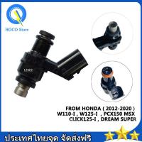 ราคา หัวฉีด 6 รู j แท้ 125CC ตอเล็ก 6รู K สั้น165CC ตอเล็ก 6รู K 170CC ตอใหญ่ 6รู G สั้น145CC ตอเล็ก 6รู G 160CC ตอใหญ่ หัวฉีดเวฟ110i W125i PCX150 CLICK125i MSX DREAM โคตรแรง (9792624640)