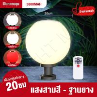 ราคา โคมไฟโซลาเซลล์ โคมไฟหัวเสา ไฟโซล่าเซลล์หัวเสา ไฟหัวเสา solar cell outdoor lighting 30CM โคมไฟหัวเสา solar cell 3 สี การควบคุมแสงอัจฉริยะไฟเสาโซล่าเซลล์ IP67 ไฟสวนพลังงานแสงอาทิตย์ (21560959056)