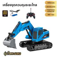 ราคา พร้อมส่ง รถขุดบังคับ รถแม็คโครบังคับ รถบังคับวิทยุ รถบังคับ รถของเล่นเด็ก รถแม็คโคบังคับ 5CH 6CH 2 รุ่น ฟรีแบตเตอรี่คู (21893366446)