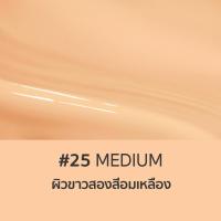 ราคา เพิ่มสีใหม่ Sola โซลา รองพื้นโสม Sola Foundation Primer SPF50PA แบบขวด 45ml ตอนนี้มี 5 สีแล้วนะคะ (22126511303)