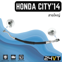 ราคา ท่อแอร์ สายใหญ่ ฮอนด้า ซิตี้ 2014 2018 คอม ตู้ HONDA CITY 14 18 สาย สายแอร์ ท่อน้ำยาแอร์ (19827752320)
