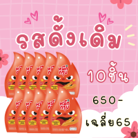 ราคา พร้อมส่ง หมึกกรุบ Sunsu เส้นบุกปรุงรสหม่าล่า สูตรดั้งเดิม เผ็ดไฟลุก ซันสุ หม่าล่า (22142551798)