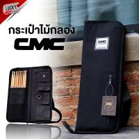 ราคา พร้อมส่ง กระเป๋าไม้กลอง CMC ของแท้ Makana เลือกรุ่นได้ ทำจากผ้าเนื้อดี หนา ทนทาน สำหรับใส่ไม้กลอง อุปกรณ์อื่นๆ กระเป๋าใส่ไม้กลอง (21688937760)