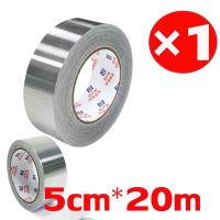 ราคา หลังแปะหยุดรั่วไหล เทปอลูมิเนียม 20m เทปมิเนียม ติดแน่น กันน้ำ กันน้ำมัน ทนต่อความร้อน ไร้พิษ ไร้กลิ่น เทปอลูมิเนียมฟอยล์ เทปกาวอลูมิเนียม เทปปะหม้อ แผ่นปะหม้อรั่ว3m เทปปะเหล็ก เทปปะหลังคา เทปกาวกันน้