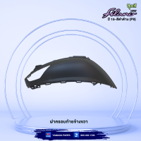ราคา ชุดสีทั้งคัน YAMAHA GRAND FILANO ปี 2015 แกรนด์ ฟีลาโน่ สีดำ 0582MBL2 แท้ศูนย์ยามาฮ่า Megaparts Store (20508848366)