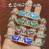 ราคา ใส่ทั้งชาติก็ไม่ลอก เลสหลวงพ่อรวย รุ่น รวยปลดหนี้ ปี 62 ขนาด 4 บาท เนื้อ อัลปาก้าแท้ 100 ไม่ใช่งานชุบ สีเขียว 20cm (21238046871)