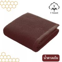 ราคา ผ้าเช็ดตัว เนื้อรังผึ้ง Waffle towel towel shop (17064429305)