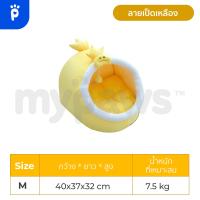 ราคา My Paws ที่นอนอุโมงค์ บ้านโดม ที่นอนแมว ที่นอนสุนัข ที่นอนสัตว์เลี้ยง ที่นอนทรงโดม (20742362521)