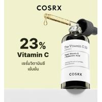 ราคา COSRX The Vitamin C 23 20g เดอะ วิตามิน ซี 23 เซรั่ม ซุปเปอร์ วิตามิน อี ไฮยาลูโรนิค แอซิด (22154332720)