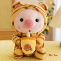 ราคา พร้อมส่ง ตุ๊กตาหมูสวมชุด หมูน่ารักสวมชุดน้องสัตว์ ตุ๊กตาหมูน่ารัก หมูแปลงร่าง (20533716162)