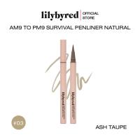 ราคา LILYBYRED AM9 TO PM9 SURVIVAL PENLINER PENLINER NATURAL 0 6 G อายไลน์เนอร์ กันน้ำ (21600625144)