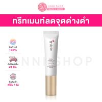 ราคา แท้100 The Face Shop Yehwadam Hwansaenggo Snow Glow Dark Spot Correcting Treatment 15ml (22048975666)