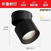 ราคา สปอตไลท์ไฟดาวน์ไลท์ Led ปรับมุมได้ไฟทางเข้าเพดานกำแพงฉากหลังแบบรูติดที่พื้นผิวแบบพับได้ (20420178325)