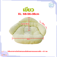 ราคา ที่นอนแมว เบาะนอนสัตว์เลี้ยง เบาะสัตว์เลี้ยง ที่นอนสุนัข โซฟาสัตว์เลี้ยง โซฟาสุนัข เบาะหมา เบาะเเมว ที่นอนสัตว์เลี้ยง นุ่มสบาย ด้านล่างมีกันลื่น มี3ขนาด (22000272946)