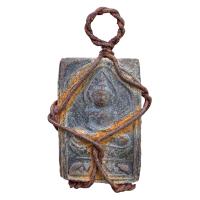 ราคา เหรียญหล่อ หลวงปู่ศุข วัดปากคลองมะขามเฒ่า พระเครื่อง (21443343360)