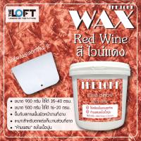 ราคา THE LOFT WAXสีเคลือบปูนขัดมัน RED WINE สีแดงเรดไวน์ (19653574333)