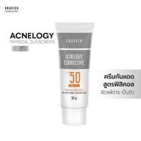ราคา Gravich Acnelogy Physical Sunscreen SPF50 PA 30 g (22015397227)