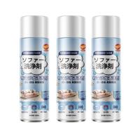ราคา นำเข้าจากญี่ปุ่น 520ml แบบซักแห้ง สเปรย์ซักโซฟา ทำความสะอาดโซฟา ทำความสะอาดพรม โซฟา พรมปูพื้น sofa cleaner สเปรย์ซักโซฟา (21660561200)