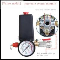 ราคา Oil free air compressor vertical pressure switch single four hole air pressure controller air pump accessories power starter (20852938342)