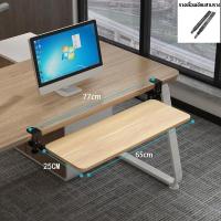 ราคา ถาดคีย์บอร์ด ที่วางคีย์บอร์ด ถาดวางคีย์บอร์ด ถาดวางคีย์บอร์ด ที่วางคีบอร์ด Keyboard tray ติดตั้งง่าย ไม่ต้องเจาะ (21602294056)