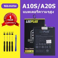 ราคา เเบตเตอรี่ Samsung A10S A20S แท้ แบต samsung a20S แบตโทรศัพท์ A10S ความจุสูง ประกัน 1 ปี (21949964010)