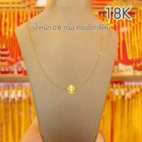 ราคา ทองคำแท้ 95 สร้อยคอทองคำแท้ 24K หรือ สร้อยอิตาลี Au750 น้ำหนัก 0 7 กรัม ยาว 18 นิ้ว หรือ 46 ซม (22126582639)
