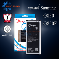 ราคา แบตเตอรี่ Samsung Alpha Galaxy Alpha G850 EB BG850BBE แบตซัมซุง แบตมือถือ แบตโทรศัพท์ แบตมีโก้แท้ 100 สินค้ารับประกัน 1ปี (7866778009)