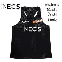 ราคา เสื้อวิ่ง น้ำหนักเบามากแค่61กรัมแห้งไวงานอัดหน้ากาวไร้ตะเข็บ (21412192352)
