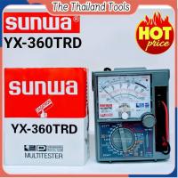ราคา SUNWA รุ่น YX 360TRD Multimeter มัลติมิเตอร์เข็ม มิเตอร์วัดไฟ มัลติมิเตอร์แบบอนาล็อก (21470299466)