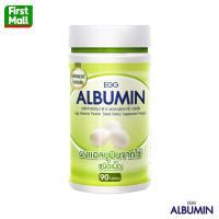 ราคา Egg Albumin อัลบูมิน โปรตีน ไข่ขาว ขนาด 90 เม็ด (20510223896)