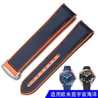 ราคา นาฬิกาข้อมือสำหรับ Omega 300 SEAMASTER 600ดาวเคราะห์มหาสมุทรหัวเข็มขัดพับได้สายไนลอนซิลิโคนอุปกรณ์เสริมสำหรับนาฬิกาโซ่สายนาฬิกาข้อมือ (18261732899)