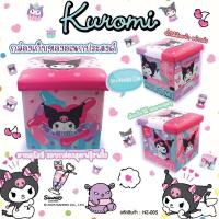 ราคา กล่องสตูล อเนกประสงค์ ขนาด30x30x30cm ลายคิตตี้ Kitty ลิขสิทธิ์แท้ กล่องเก็บของ กล่องพับได้ กล่องพกพา (21348871191)