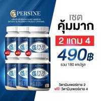 ราคา ของแท้ ราคาถูก Mana vitta มาน่า วิตต้า มานะวิตต้า มานาวิตต้า 1กระปุก 20เม็ด และ Persine เพอร์ซาย วิตามินบำรุงสายตา ตาสู้แสง มองชัด 1กระปุก 30เม็ด (21775697528)