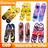 ราคา สเก็ตบอร์ด สเก็ตบอร์ด 4 ล้อ แฟชั่นสเก็ตบอร์ด สเก็ตบอร์ดเด็ก ผู้เริ่มฝึกเล่น สเก็ตบอร์ดสำหรับเด็ก สเก็ตบอร์ดมือใหม่ ฝึกทักษะการพริ้วไหว (9024566064)