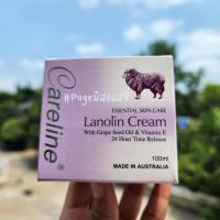 ราคา ครีมรกแกะ Careline Placenta cream Lanolin Cream 100 ml นำเข้าจากออสเตรเลีย (21778208760)