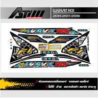 ราคา ชุดสีWave110i รุ่นปี2017 ข้อความWave110i (2072624095)