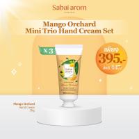 ราคา Mango Orchard Mini Trio Hand Cream Set 30g X 3 หลอด เซตครีมทามือ ครีมทามือแห้ง กลิ่นมะม่วง ช่วยให้ผิวนุ่มชุ่มชื้น บำรุงเล็บ ไม่เหนียวเหนอะหนะ ซึมซาบเร็ว ด้วยสารสกัดจากเชียร์บัตเตอร์ กลิ่นหอมทนนาน สบาย
