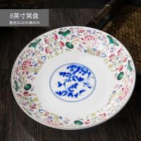 ราคา ชามเซรามิกแบบโบราณเมืองจิ่งเต๋อเจิ้นชามข้าวขาสูงลายดอกบัวสีพาสเทลชามจานชามช้อนชุดจานชามเซรามิค (21144909280)
