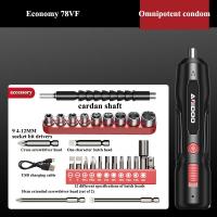 ราคา ไขควงไฟฟ้า Electric screwdriver German rechargeable home small electric drill driver multi function screw set (21886273142)