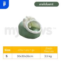 ราคา My Paws ที่นอนอุโมงค์ บ้านโดม ที่นอนแมว ที่นอนสุนัข ที่นอนสัตว์เลี้ยง ที่นอนทรงโดม (20742362526)
