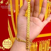 ราคา เลสข้อมือ เศษทองคำแท้ ลายบิดนูน หนัก 1 3 บาท ยาว 6 8 นิ้ว FP21 สร้อยข้อมือทอง สร้อยทอง ทองเหมือนแท้ ทองไม่ลอกไม่ดำ ทองปลอมไม่ลอก สร้อยทอง (21136076687)