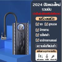 ราคา เติมแก๊สใน 3 วินาที ที่เติมลมยางรถ เครื่องปั๊มลมแบบชาร์จไฟ ปั๊มลมแบบพกพา 6000mAh 4 in 1สูบลมไฟฟ้าเครื่องสูบลมรถ ที่สูบลมรถยนต์ ที่เติมลมยางรถ มอเตอร์ไซค์ ที่เติมลมยางรถ ปั้มลมไร้สาย ปั๊มลมไฟฟ้าติดรถย 
