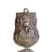 ราคา หลวงพ่อรอด วัดบางน้ำวน เหรียญหล่อเก่าๆ พระเครื่อง (19311333088)