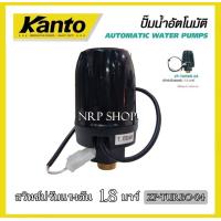 ราคา KANTO สวิทซ์ปรับแรงดันปั้มน้ำอัตโนมัติ 1 1 1 7บาร์ 1 4 2 0 บาร์ 1 8 บาร์ ใช้กับรุ่น KT TURBO 380 KT TURBO 400 KT TURBO 450 ตรงรุ่น (21915258613)