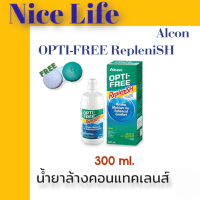 ราคา Alcon OPTI FREE RepleniSH 300ml น้ำยาแช่ ล้างคอนแทคเลนส์ (20398520235)