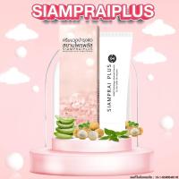 ราคา ครีมนวด สยามไพรพลัส บรรเทาอาการ ปวด ฟกช้ำ ของแท้ 100 (18673193990)