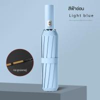 ราคา Reinforced umbrella body protection umbrella for both rain and sunshine (21598190747)
