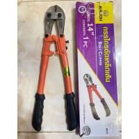 ราคา คีมตัดเหล็ก กรรไกรตัดเหล็กเส้น BOLT CLIPPER MACOH ขนาด 12 14 งานเกรดดี ของแท้ (20486927936)
