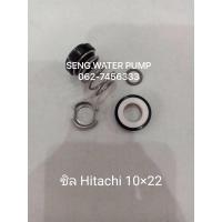 ราคา ขายดีอันดับ1 ซิล Hitachi 10x22 อะไหล่ปั๊มน้ำ อุปกรณ์ ปั๊มน้ำ ปั้มน้ำ อะไหล่ คุ้มสุดสุด อะไหล่ ปั้ ม น้ำ อะไหล่ ปั้ ม น้ำ มิต ซู อะไหล่ ปั้ ม ฮิ ตา ชิ อะไหล่ มอเตอร์ ปั๊ม น้ำ (15679119667)