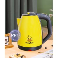 ราคา กาน้ำไฟฟ้า กาต้มน้ำร้อน การต้มน้ำ ขนาด 2 ลิตร ลายเป็ด Lucky Duck (14178390715)